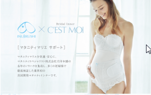 【BLOG】ドレスインナー