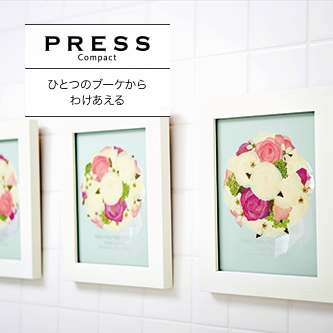 【BLOG】大切な一日の最高の思い出をブーケに込めて