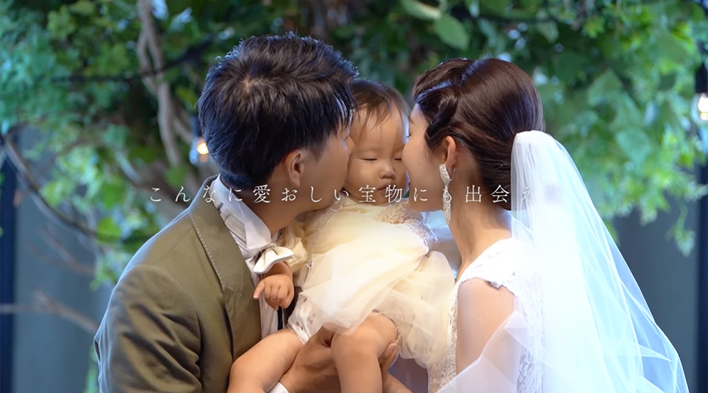 こんなに愛おしい宝物にも出会えた