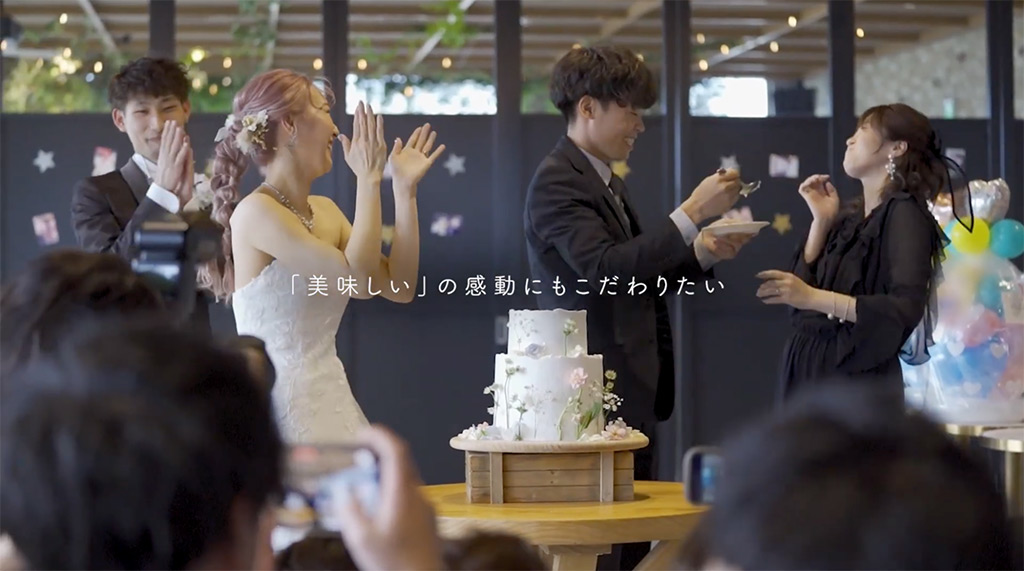 「美味しい」の感動にもこだわりたい